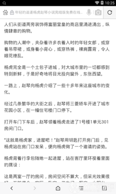 鸭博视频app罗志祥